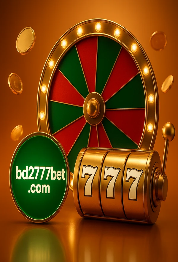 ক্যাসিনো গেমের দ্বিতীয় সংস্করণ